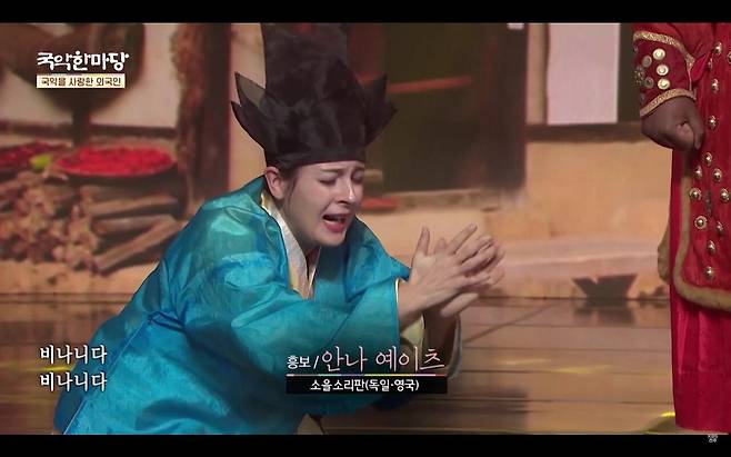 pc주의) Oh my, Brother Nolbu, my children are starving TT