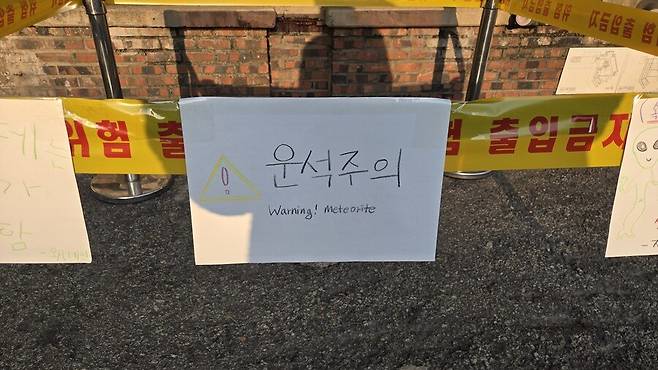 IMG_2170.jpeg 결국 학교에 운석 떨어져버린 한양대 근황 ㅎㄷㄷㄷㄷ