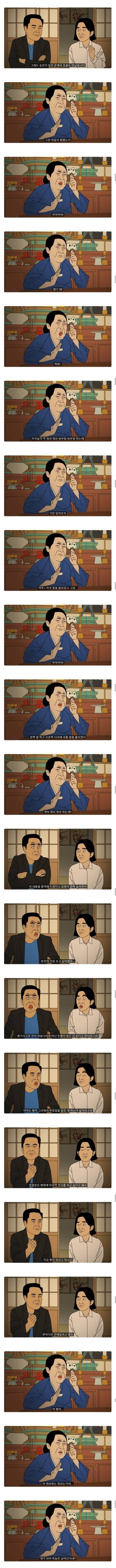 Internet_20250401_190841_3.jpeg 외국인 임원 데리고 무당집 간 썰.jpg