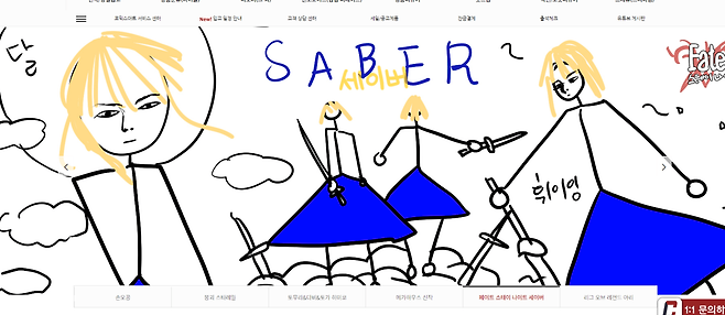 코믹스아트-피규어-살-땐-COMICS-ART-04-01-2025_11_44_PM (3).png 단골 피규어 구매 사이트 만우절근황