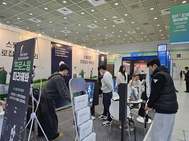지난 27~30일 울 강남구 코엑스(COEX)에서 열린 '2025 서울국제스포츠레저산업전'에서 '프로잡는 백도리' 부스를 방문한 관람객들이 제품을 체험하고 있다. 이지시크 제공