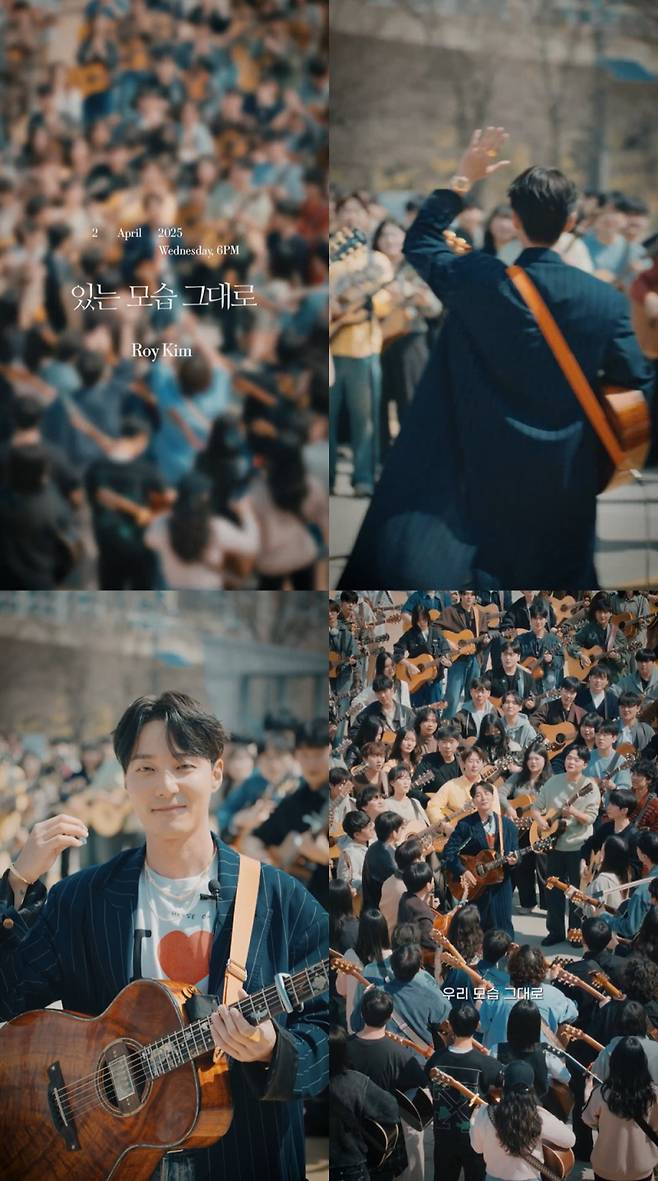 로이킴. (사진=웨이크원 제공)