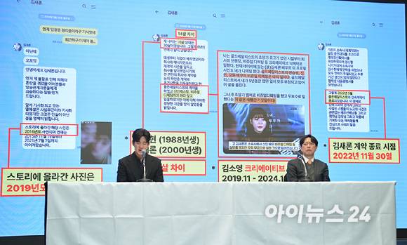 배우 김수현이 31일 오후 서울 마포구 상암동 스탠포드호텔 서울에서 기자회견을 하고 있다. [사진=곽영래 기자]