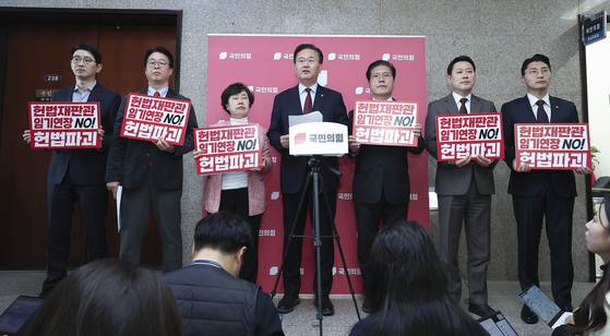 국민의힘 국회 법제사법위원회 유상범 간사(가운데)와 위원들이 31일 오후 국회에서 헌법재판소법 개정안 등 민주당의 국헌문란 행위 규탄 기자회견을 하고 있다. 임현동 기자