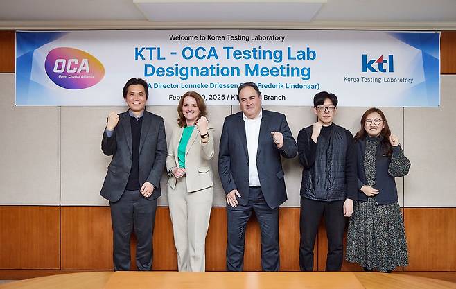 KTL-OCA OCPP 공인시험기관 지정 관련 미팅에서 관계자들이 기념사진을 촬영하고 있다. 왼쪽부터 (KTL) 김진용 융복합시험인증센터장, (OCA) 론네케 드리센(Lonneke Driessen) Director, 프레드릭 린데나르(Frederik Lindenaar) PM, (KTL) 정성훈 주임연구원, 한아 책임연구원.