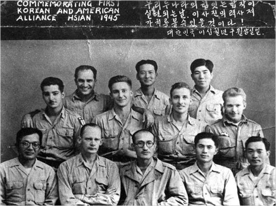 ‘독수리 작전’의 한미 연합 지휘부. 아랫줄 가운데가 한국광복군 2지대장 이범석 장군이다. [사진 독립기념관]