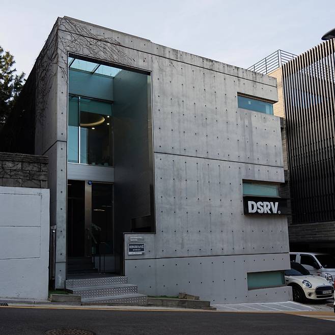 서울 강남구에 위치한 DSRV 사옥. 사진 제공=DSRV