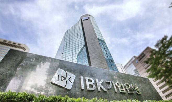 IBK기업은행. 기업은행 제공&nbsp;
