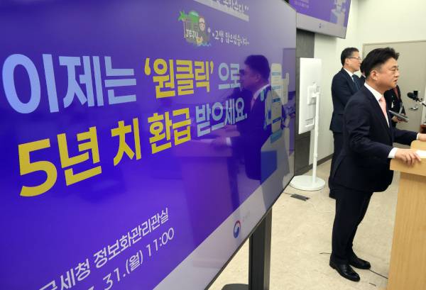 국세청 이성진 정보화관리관이 31일 정부세종청사 국세청 기자실에서 편리하고 정확하고 수수료 부담 없는 종합소득세 환급 서비스 ‘원클릭’을 설명하고 있다. 연합뉴스