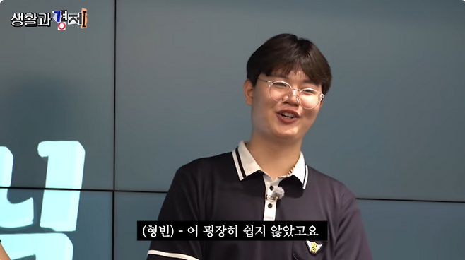 토스 유튜브 콘텐츠 영상에 출연한 최형빈 씨.