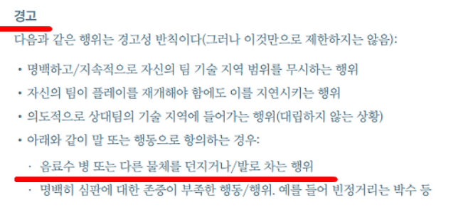 사진=대한축구협회