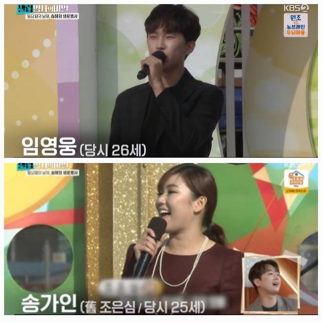 이날 방송에선 개그맨 박성광 역시 송해와의 마지막 인연을 회상했다.사진= KBS2 ‘셀럽병사의 비밀’