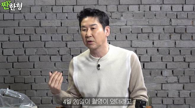 방송인 신동엽이 촬영 스케줄 탓에 4월 20일 예정된 심현섭·김종민·에일리 결혼식에 모두 못 가게 됐다고 전했다. /사진=유튜브 '짠한형 신동엽' 갈무리