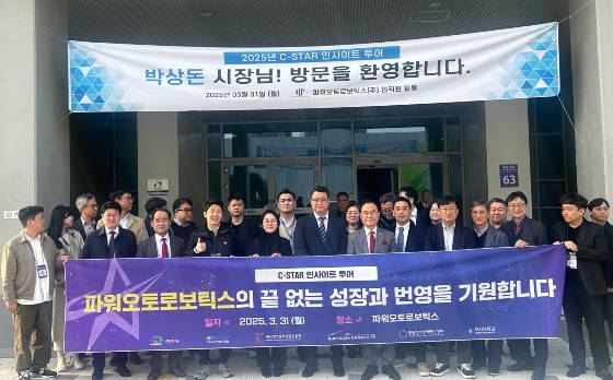 황장선 파워오토로보틱스 대표(사진 왼쪽 5번째), 박상돈 천안시장(사진 오른쪽 5번째)을 비롯한 관계자들이 기념사진을 찍고 있다/사진제공=파워오토로보틱스