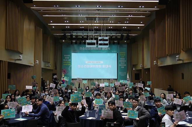 서울시 청소년 참여위원회 발대식 모습. [서울시 제공]