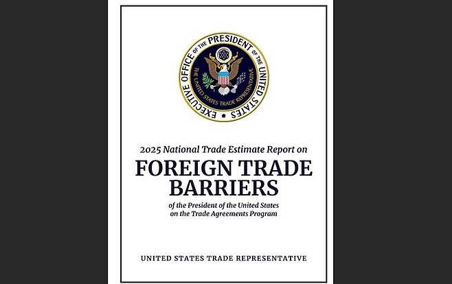 [워싱턴=뉴시스]미 무역대표부(USTR)가 31일(현지 시간) 발표한 2025 무역장벽보고서의 표지. (사진=USTR 제공 자료). 2025.04.01. *재판매 및 DB 금지