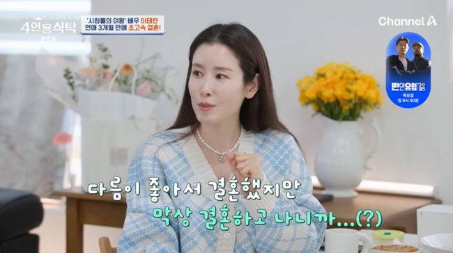 방송 화면 캡쳐