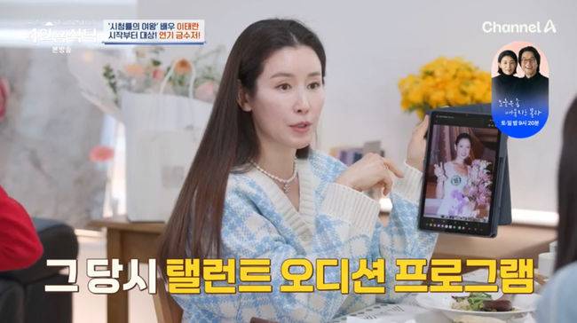 방송 화면 캡쳐