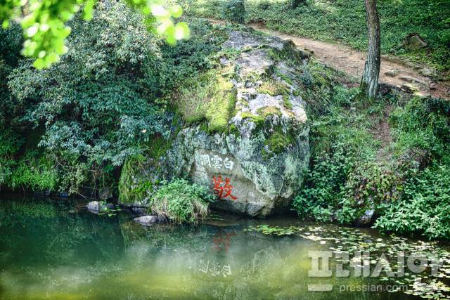 ▲ 경은 성리학을 관통하는 핵심원리로 인간은 항상 경을 마음에 간직하고 자연의 이치를 탐구할 때 (居敬窮理거경궁리) 이상적 삶의 경지에 도달할 수 있다. 경자위에는 백운동(白雲洞)이라는 글씨가 보인다. 백운동은 소수서원의 전신으로 퇴계선생이 풍기군수 재임시절 중종임금이 소수서원이라는 사액(賜額)을 내렸다.