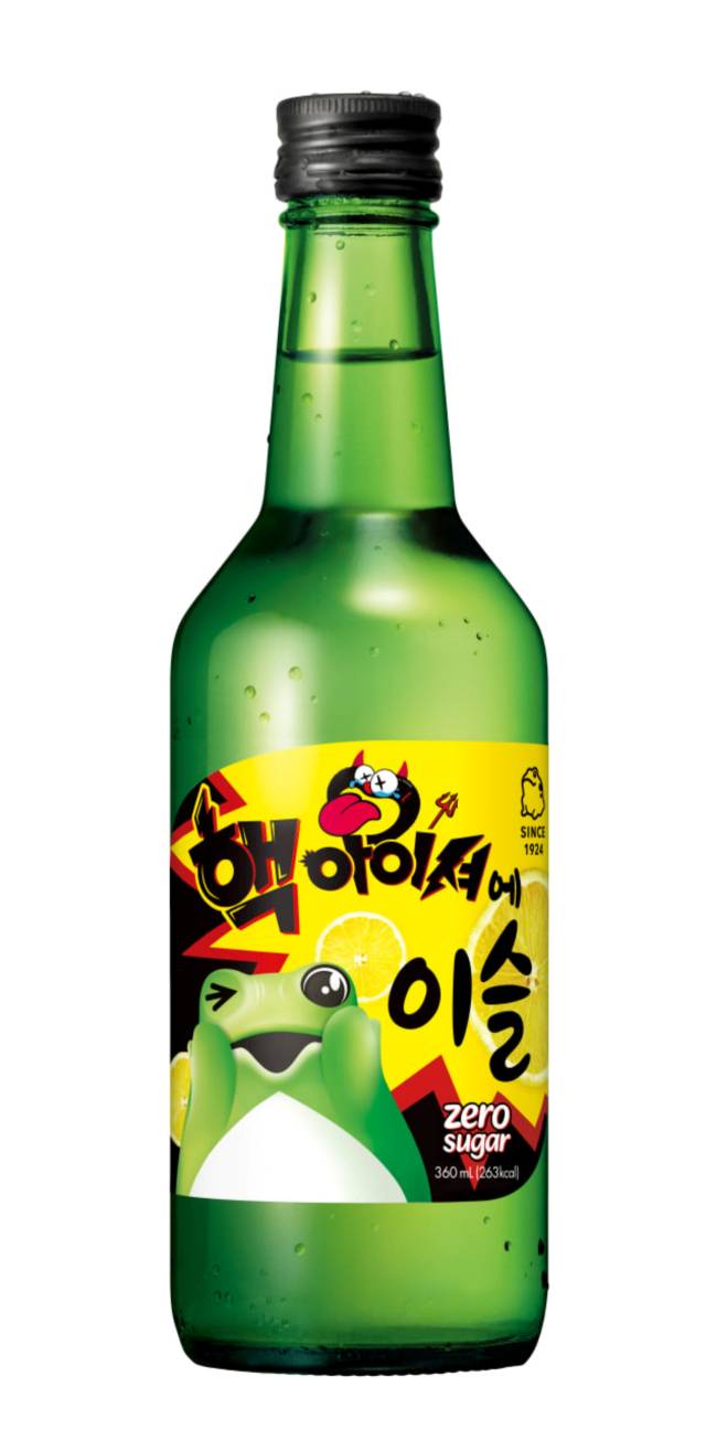 사진제공=하이트진로