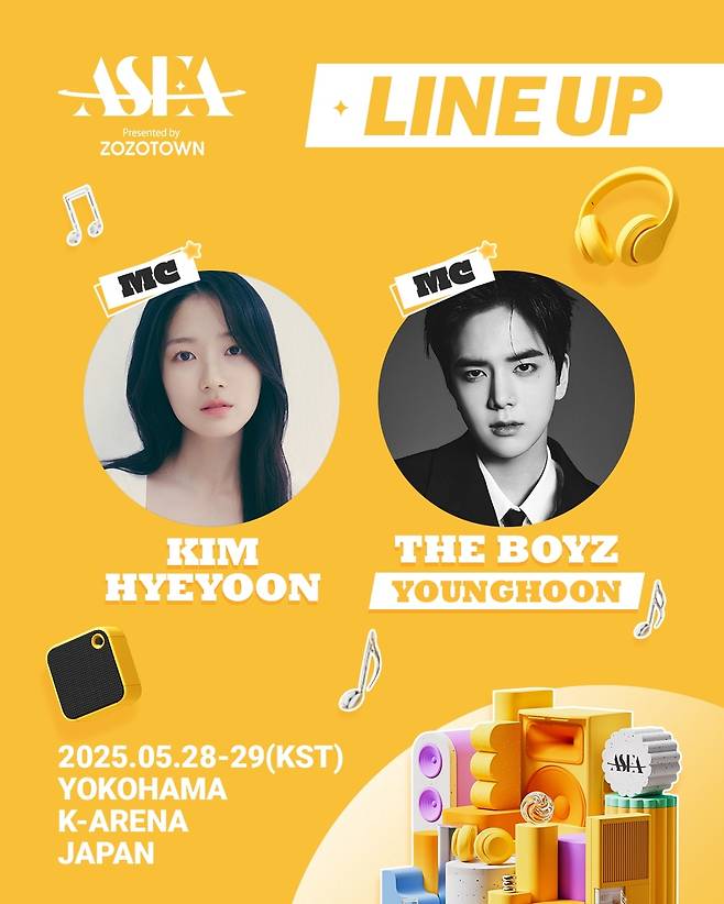 아티스트컴퍼니, 원헌드레드, ASEA 조직위원회