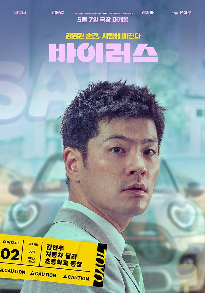 ▲ 장기하. 제공ㅣ바이포엠