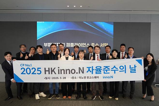 [HK이노엔 제공]