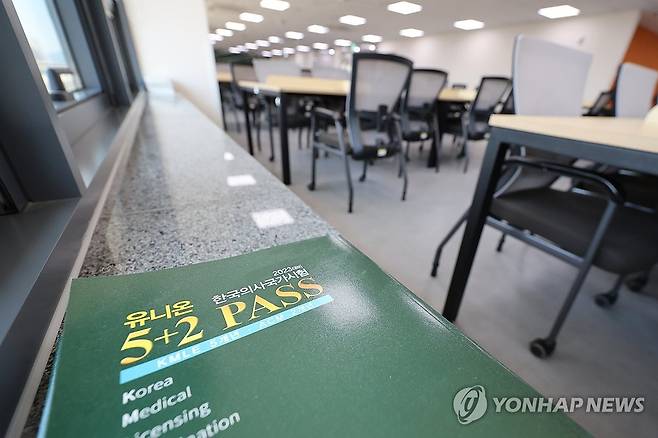 의학도서관에 놓인 의사국가시험 교재 [연합뉴스 자료사진]