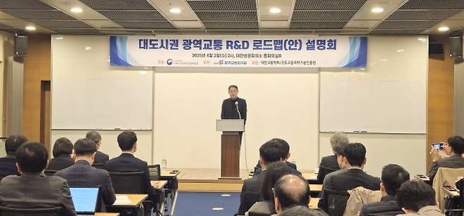 강희업 국토교통부 대도시권광역교통위원회 위원장이 2일 서울 대한상공회의소에서 열린 ‘대도시권 광역교통 연구개발(R&D) 로드맵 설명회에서 발언을 하고 있다.(출처: 국토부)