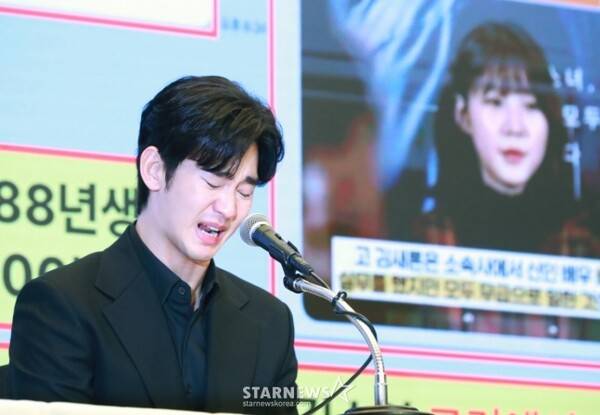 /사진=스타뉴스 DB