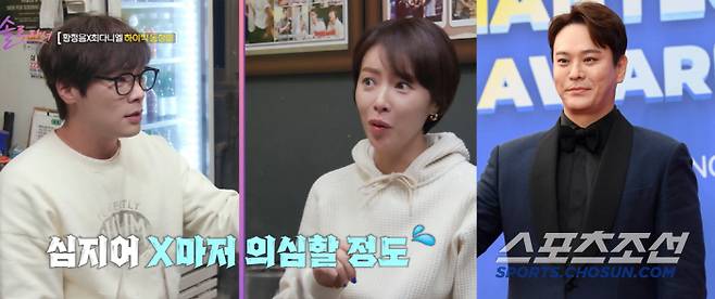 사진=방송 캡처, 스포츠조선DB