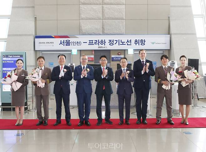 아시아나항공의 인천-프라하 노선 신규 취항식이 지난 1일 인천공항에서 열렸다.