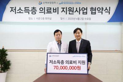 2일 이병래 손해보험협회장(오른쪽)과 김부섭 중앙대의료원 교육협력 현대병원장이 저소득층 중증환자 의료비 지원 업무협약을 맺고 기념촬영을 하고 있다. 손보협회