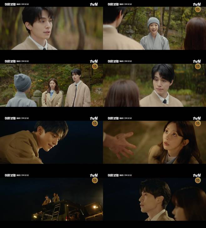 ‘이혼보험’ 이동욱, ‘다정 남주’ 기대 이유 (사진: tvN)