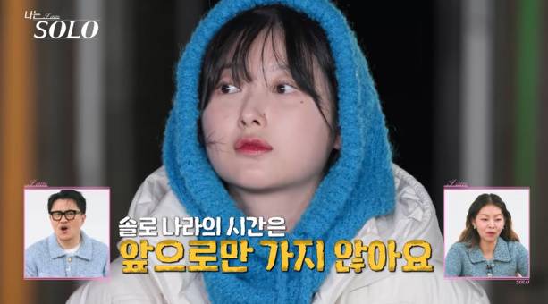 나는솔로 25기, 타임슬립 데이트 희비 (사진: ENA, SBS Plus)