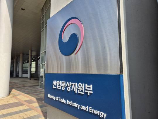 산업통상자원부 현판, [디지털타임스 DB]