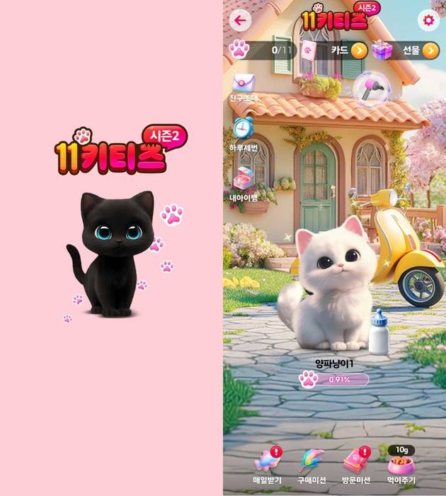 〈사진=11번가〉