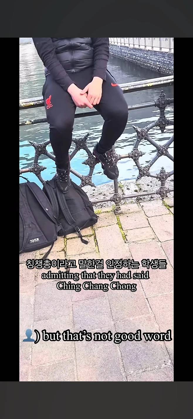 이탈리아 한국인 인종차별