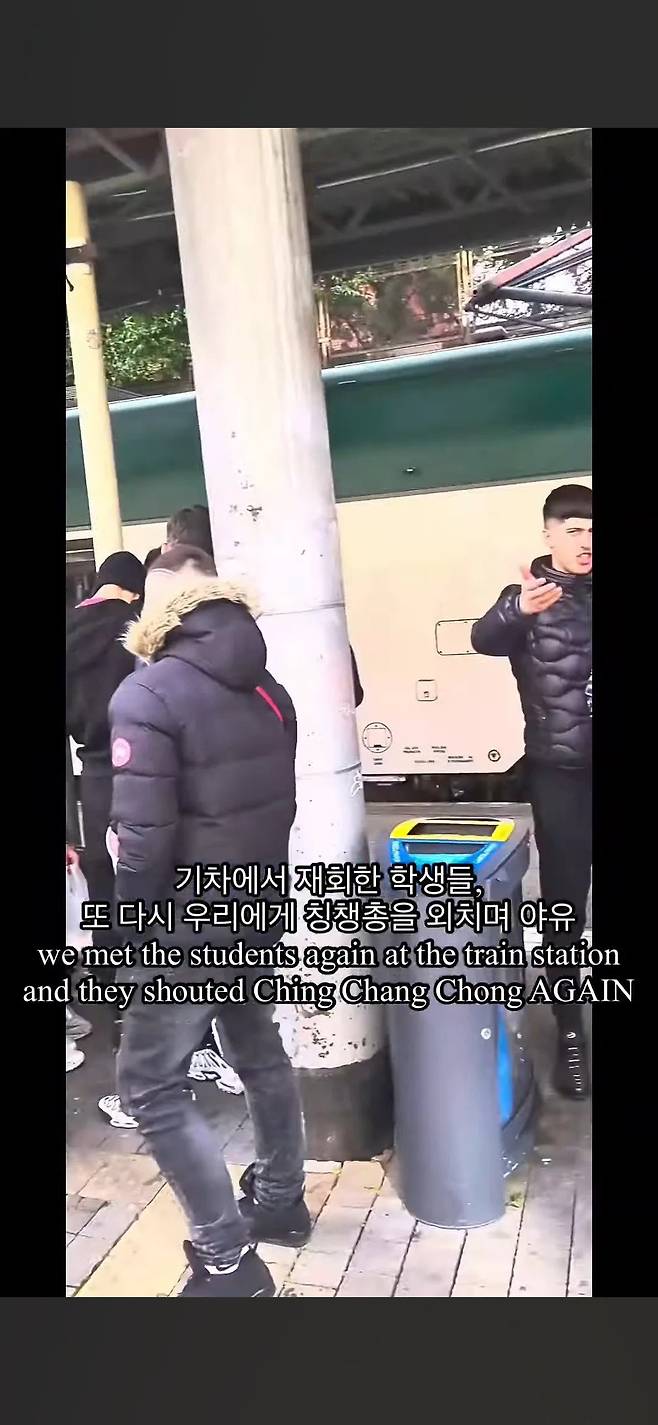 이탈리아 한국인 인종차별