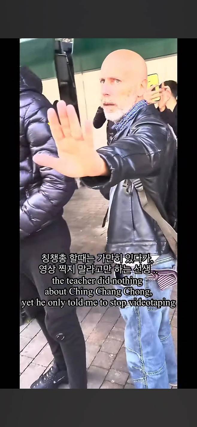 이탈리아 한국인 인종차별