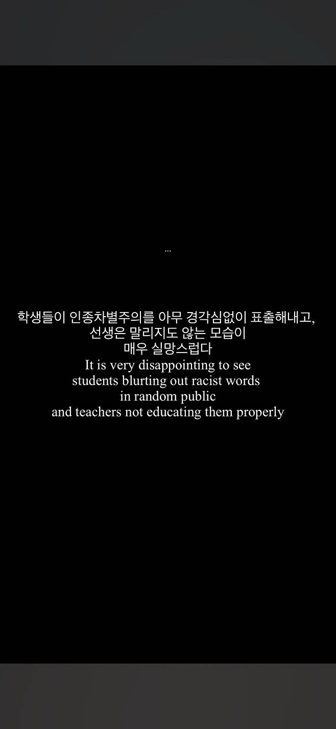이탈리아 한국인 인종차별