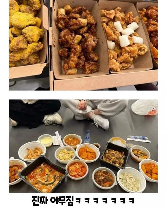 카라나 장원영 식사량 비교