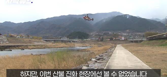 Screenshot_20250402_151058_YouTube.jpg 시누크 2대라도 빌려달라, 간절한 산림청 요청 묵살 이유.jpg