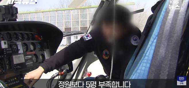 Screenshot_20250402_151141_YouTube.jpg 시누크 2대라도 빌려달라, 간절한 산림청 요청 묵살 이유.jpg