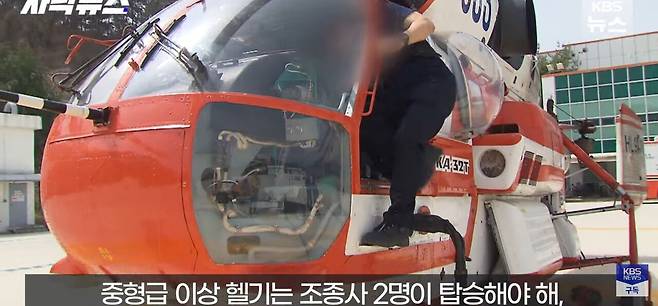 Screenshot_20250402_151143_YouTube.jpg 시누크 2대라도 빌려달라, 간절한 산림청 요청 묵살 이유.jpg