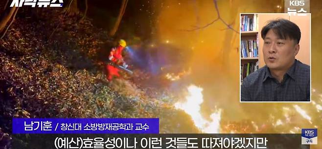 Screenshot_20250402_151200_YouTube.jpg 시누크 2대라도 빌려달라, 간절한 산림청 요청 묵살 이유.jpg