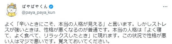 1.png.ren.jpg 그 사람의 진짜 성격이 드러나는 순간.jpg 그 사람의 진짜 성격이 드러나는 순간.jpg 그 사람의 진짜 성격이 드러나는 순간.jpg
