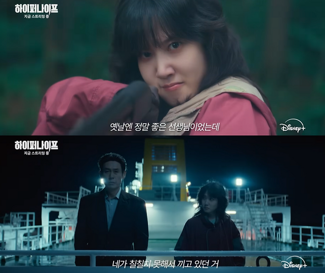 사진=월트디즈니 컴퍼니 코리아 제공