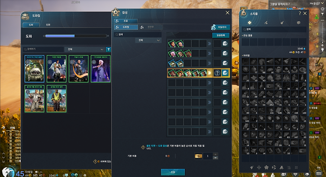 ▲ 도화 합성 등 다양한 육성 비용을 줄여주는 '골든 티켓', 잘 사용하면 비용을 크게 아낄 수 있다