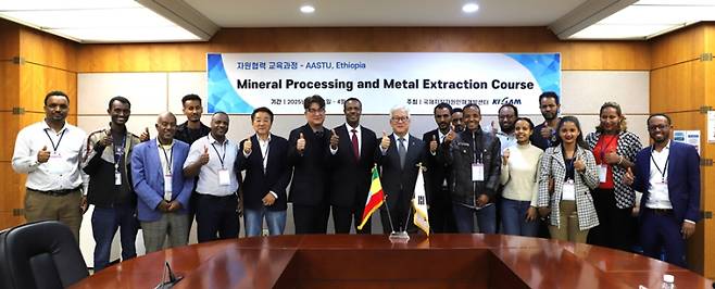 1일부터 한국지질자원연구원에서 열리는 에티오피아 아디스아바바 과학기술대학 연구자 대상 ‘광물처리 및 금속추출 집중교육’. 한국지질자원연구원